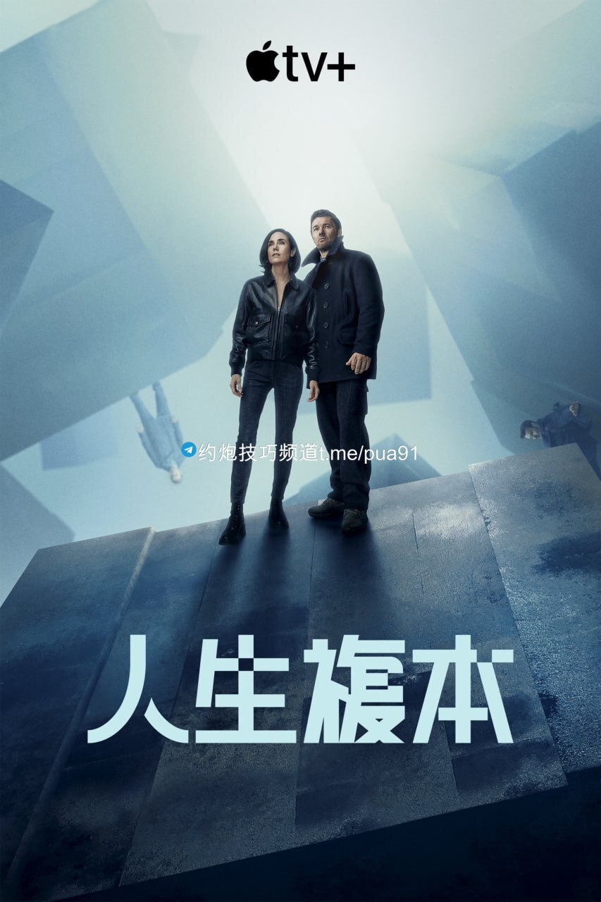 人生复本 Dark Matter (2024) 4K DV.HDR 外挂简英 科幻 / 惊悚美剧 更EP06 【刮削】 26.23GB