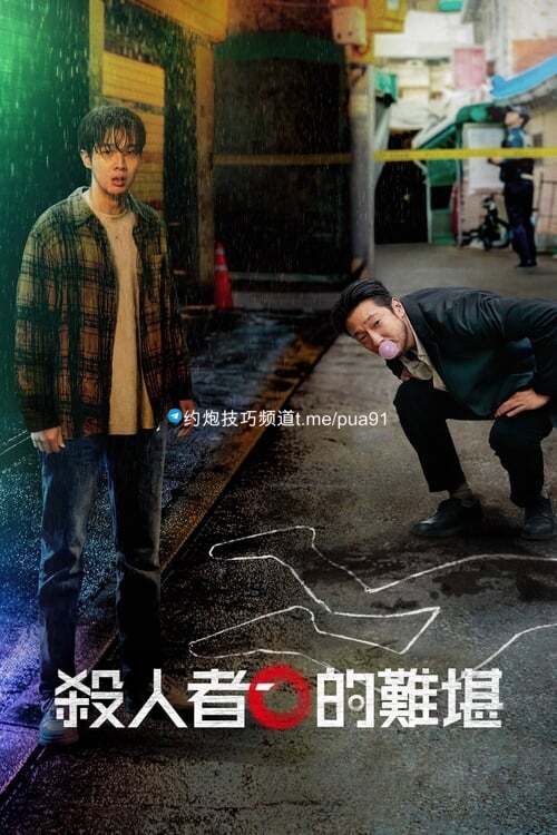 杀人者的难堪 (2024) 4K HDR 内封中字 S01