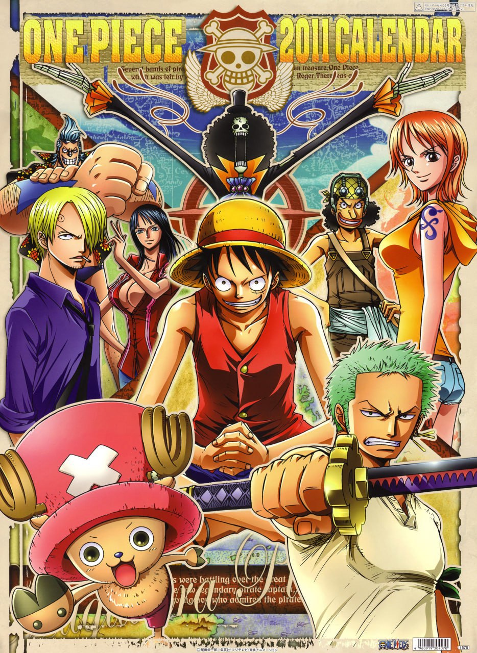 航海王One Piece, 2.39 GB