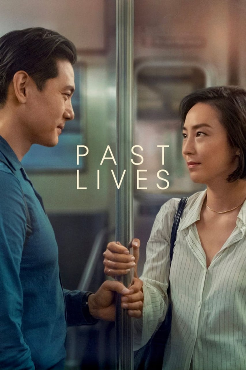 过往人生 Past Lives (2023) 2160p HDR & DV DDP5.1 外挂双语 【IMDb 8.4 高分电影】【已刮削】