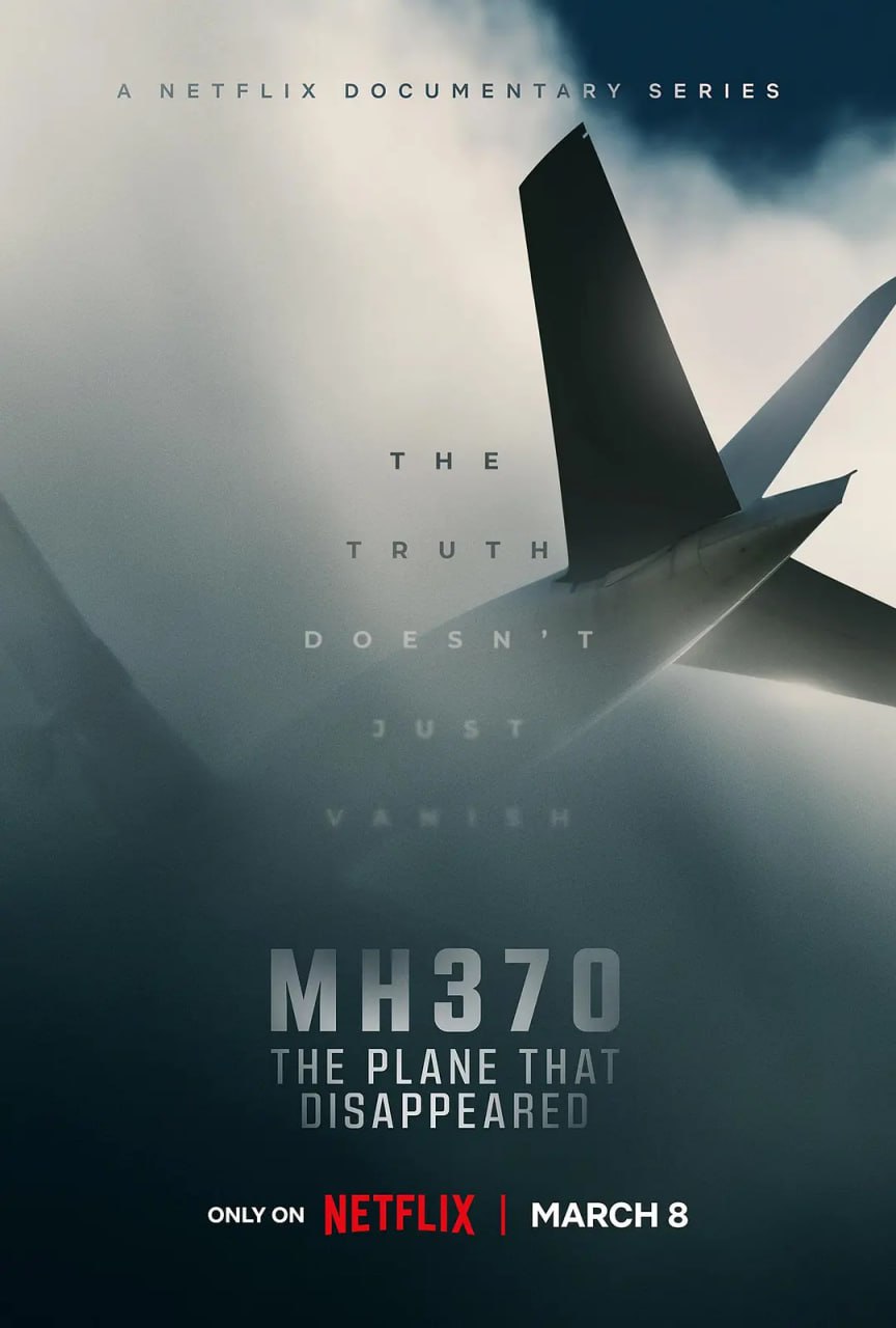 MH370：消失的航班 MH370 The Flight That Disappeared (2023) 纪录片 1.14 GB