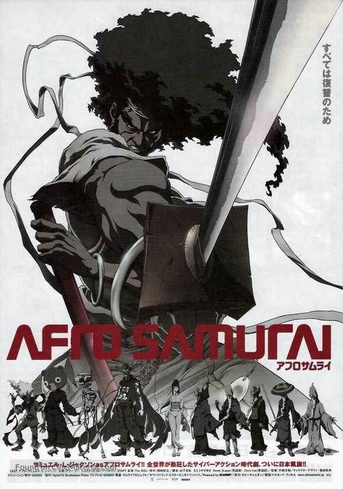 Afro Samurai.武士阿非.爆炸头武士.内挂字幕, 1.15G