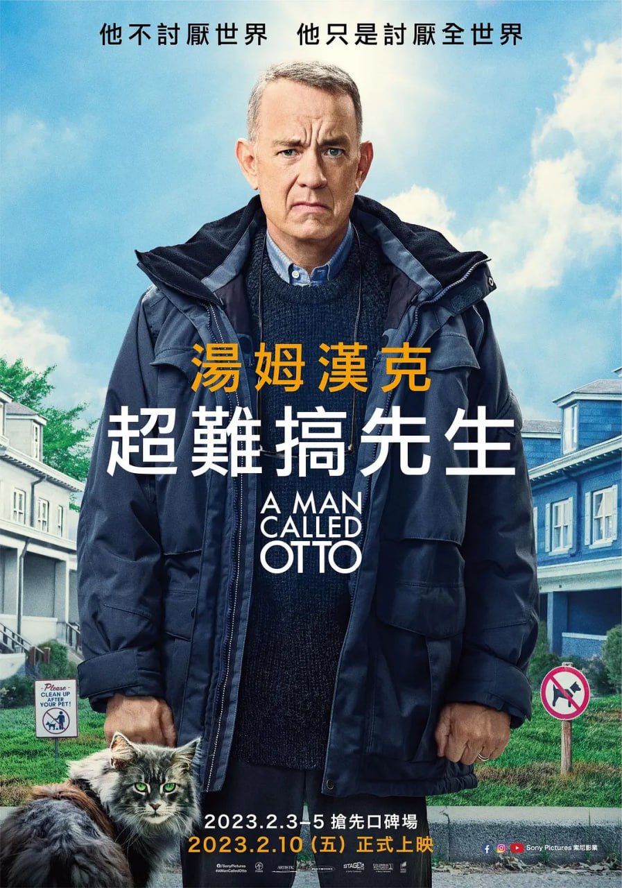 生无可恋的奥托 A Man Called Otto (2022)  汤姆·汉克斯, 1.61G