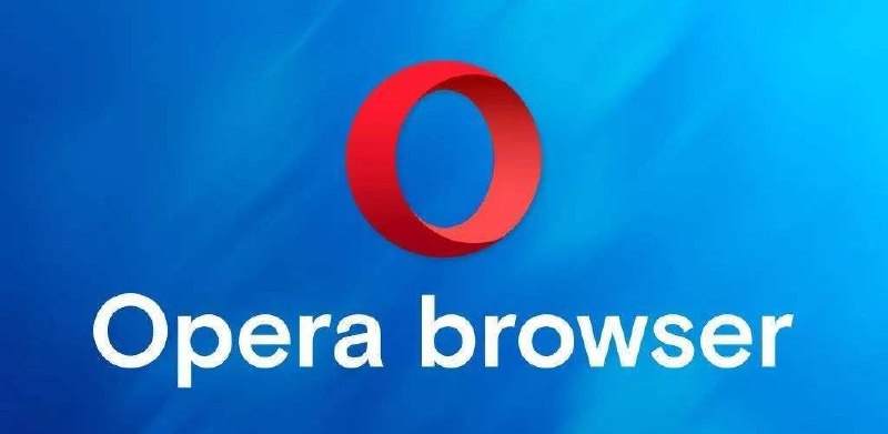 Opera 浏览器 93.0.4585.21 for Windows 国际版+便携版  100.9 MB