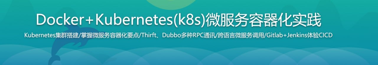 Docker+Kubernetes(k8s)微服务容器化实践, 1.35G