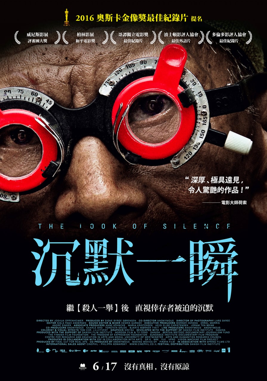 沉默之像 The Look of Silence (2014) 1.68GB