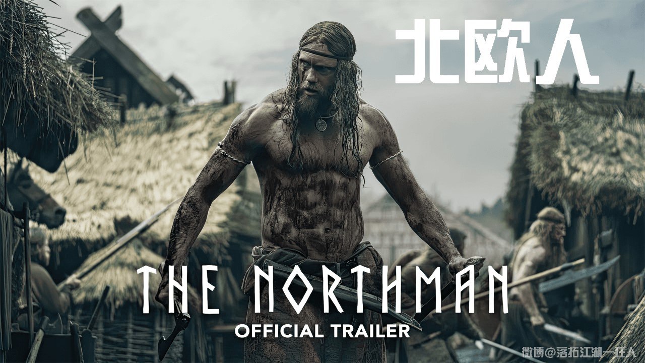 【硬字幕】北欧人.The.Northman(2022) , 1.42G