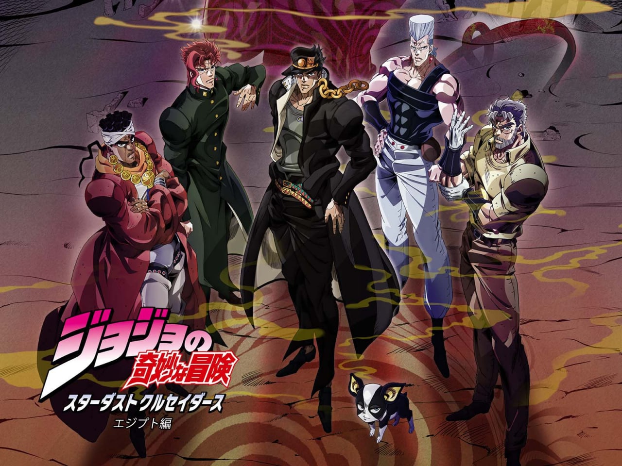 JOJO的奇妙冒险 S1-S4  
BD][1080p][yuv444p10 FLAC MKV]