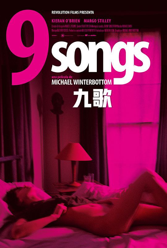 九歌 - 9 Songs, 1.26G