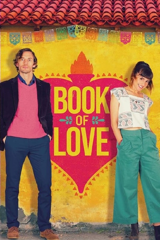 恋爱小说 (2022) / Book of Love (2022)  
1.33G