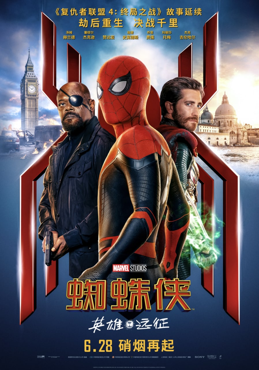 蜘蛛侠：英雄远征.4K.Spider-Man.Far.from.Home.2019.2160p.BluRay.x264.8bit.SDR.DTS-HD.MA.T