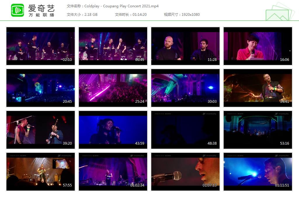 Coldplay - Coupang Play Concert 2021, 1.78G