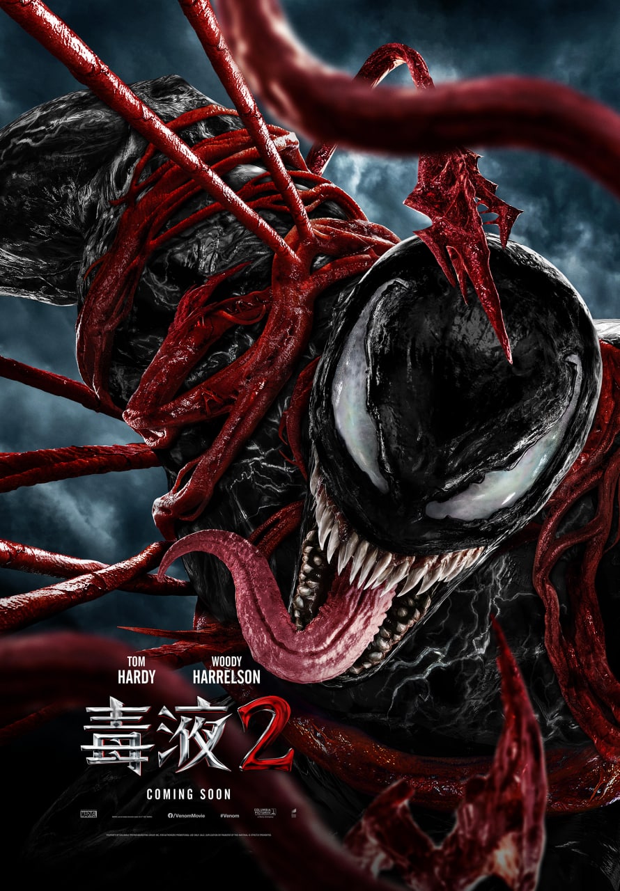 毒液2：屠杀开始 Venom: Let There Be Carnage (2021) 1.86G