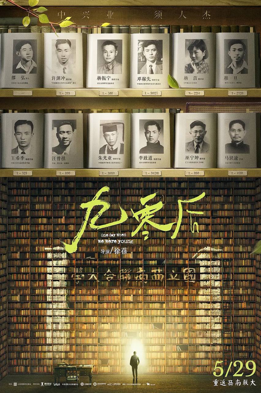 九零后(2021)  1.32G