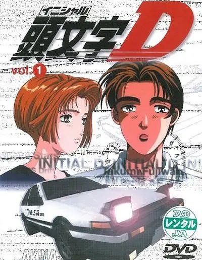 《头文字D》1-6季全+剧场版+独立版 (1998) 10.87G