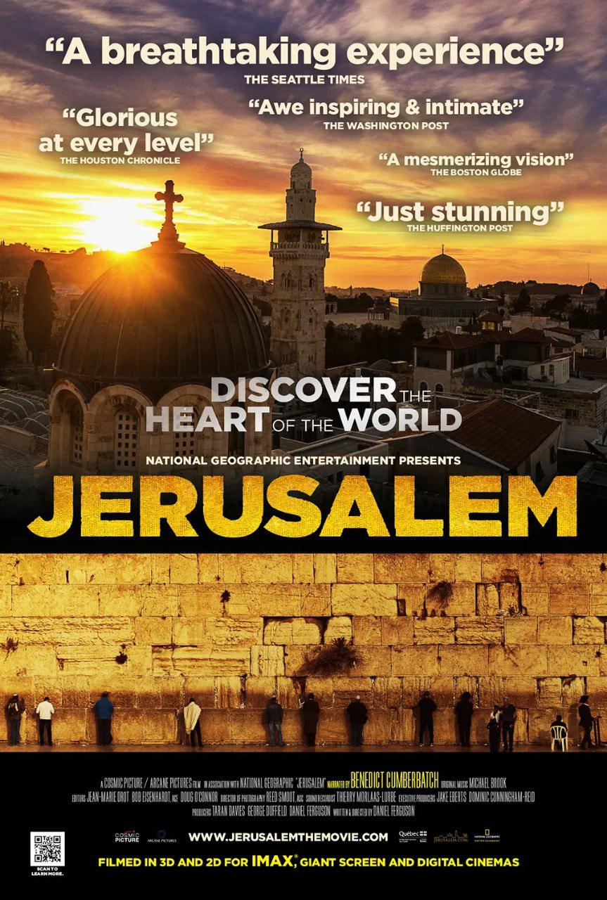 耶路撒冷 Jerusalem, 1.32G