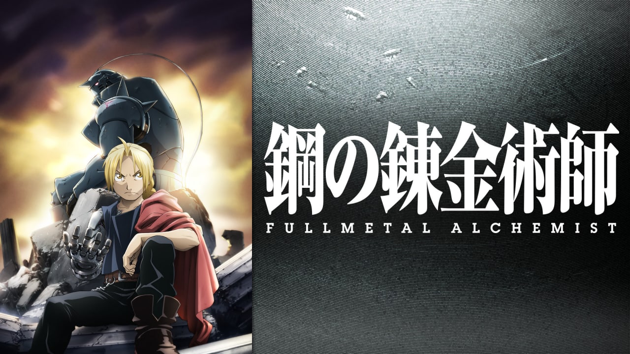 钢之炼金术师FA 鋼の錬金術師 FULLMETAL ALCHEMIST (2009)
[Ma10p_1080p][x265_flac]
12.98G