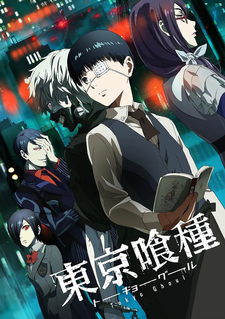 東京喰種トーキョーグール (2014) S01-S04  53.01GB