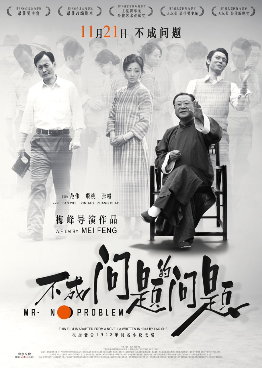 不成问题的问题 (2016) 3GB