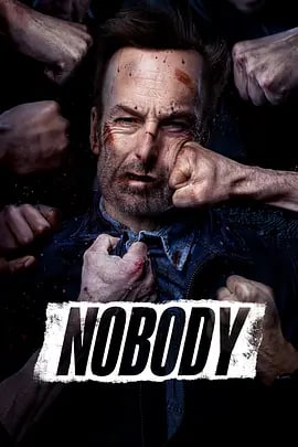 小人物 Nobody (2021), 1.66G