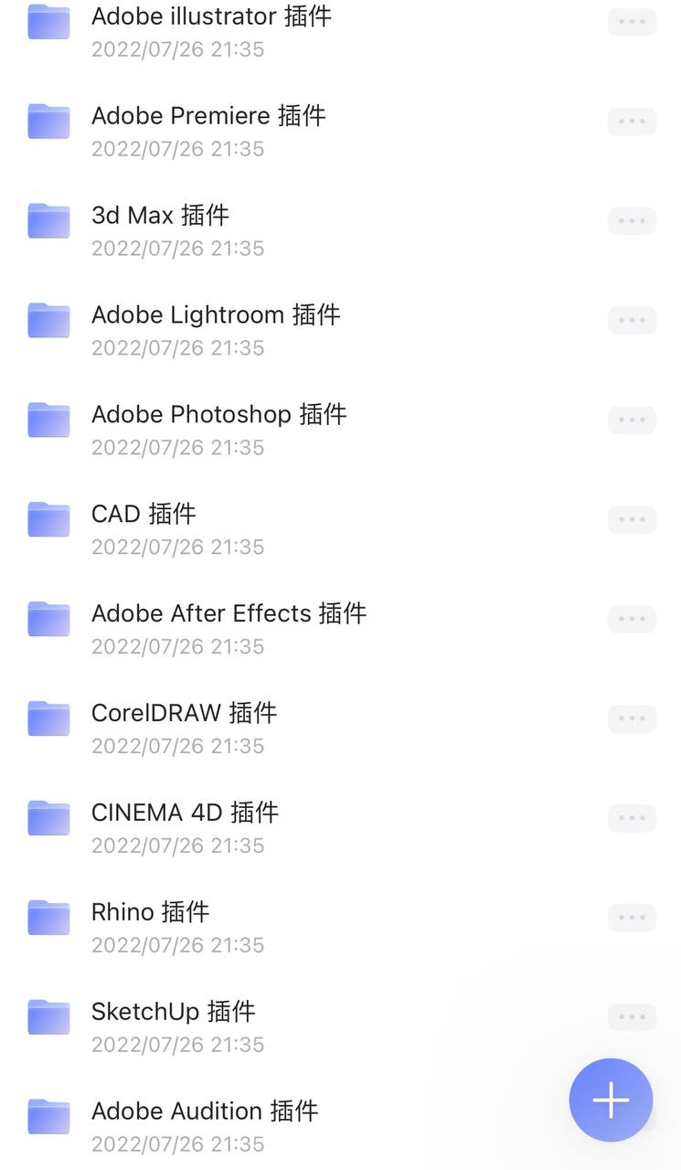 Adobe、MS、Topaz AI等各种插件合集, 1.67G