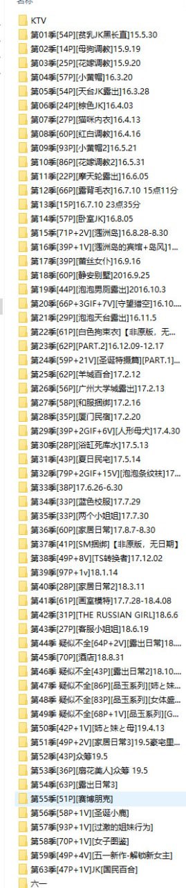 柚木Yuzuki写真套图3240P+视频77V未知大小