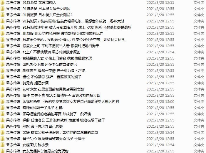 国产 第一自制剧情  67.63GB