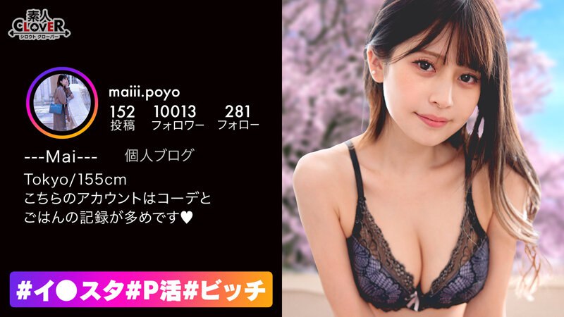 STCV-267 见た目めっちゃ清楚系な美人なのに里垢では凄テクフェラ动画を投稿しちゃう隠れビッチ姿にギャップ萌え！モデル级スレンダーボディに美乳ピンク乳首で文