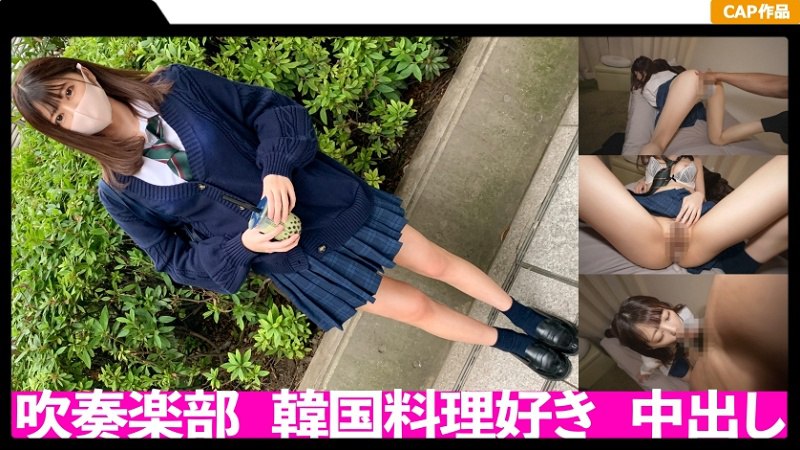 FCT-028 厚脸皮制服 JK 中出 ！！奇闻趣事记录与年长最喜欢纤细的身体颤抖和狂欢 - りちゃん